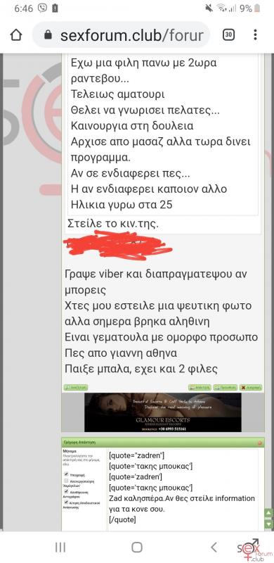 Screenshot_20200129-184740_Chrome.jpg