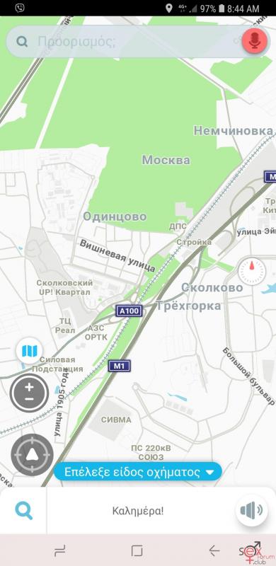 Screenshot_20190107-084440_Waze.jpg