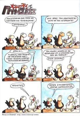 21_arkas.jpg
