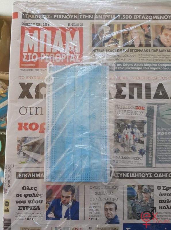 μπαμ.jpg