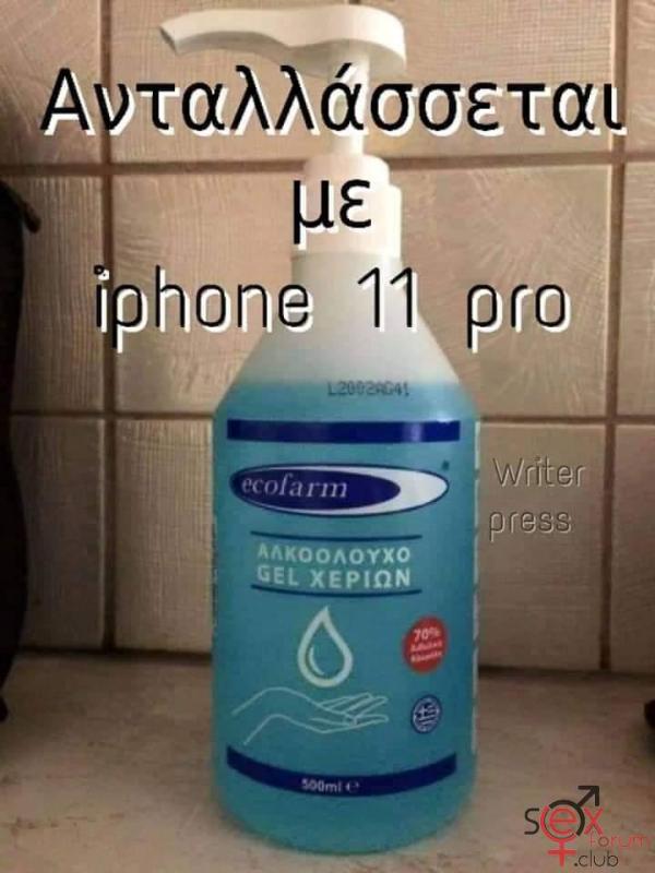 iphone89441483_3661127130625499_2603067003933556736_n.jpg