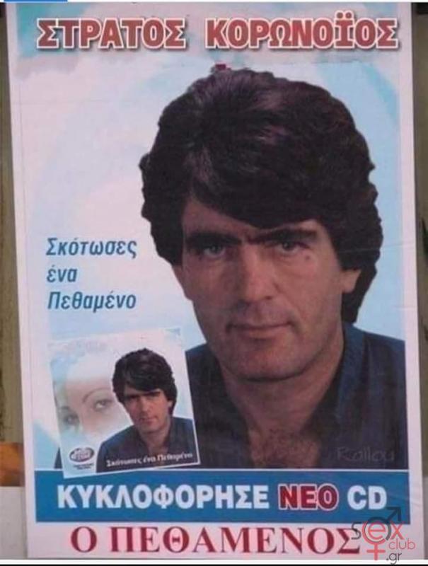 koron.jpg