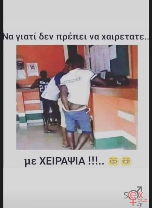 χειραψια.jpg