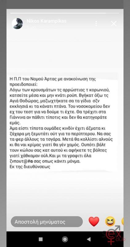 αρτα.jpg
