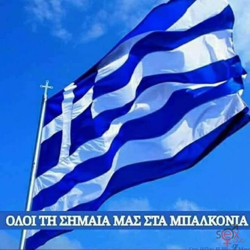 greekflag.jpg
