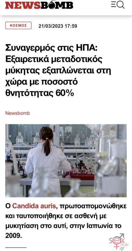 8e290d3e-509f-46c7-8e21-003dccde6bc4.jpeg