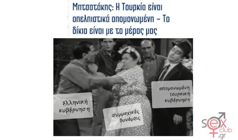 ζηκος.PNG