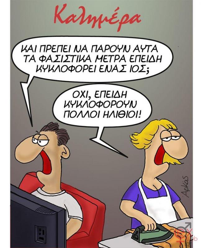 arkas.jpg