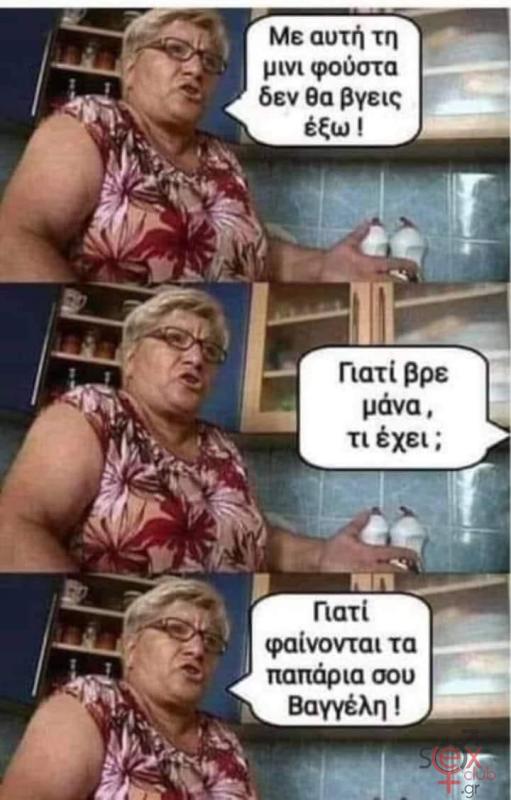 εικόνα_viber_2023.jpg