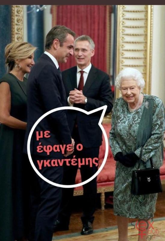 gantemis.jpg