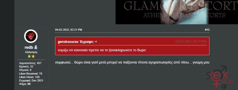 Στιγμιότυπο οθόνης 1.png
