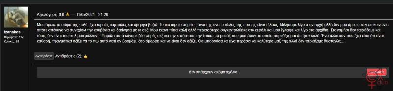 xenia review.png