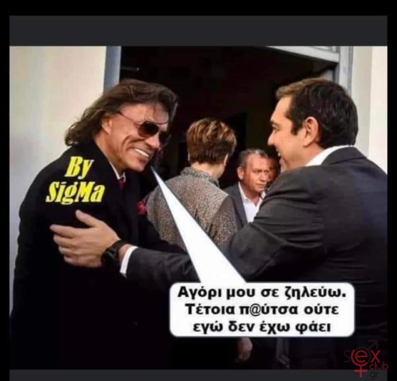 εικόνα_viber_2023-05-21_21-19-11-873.jpg