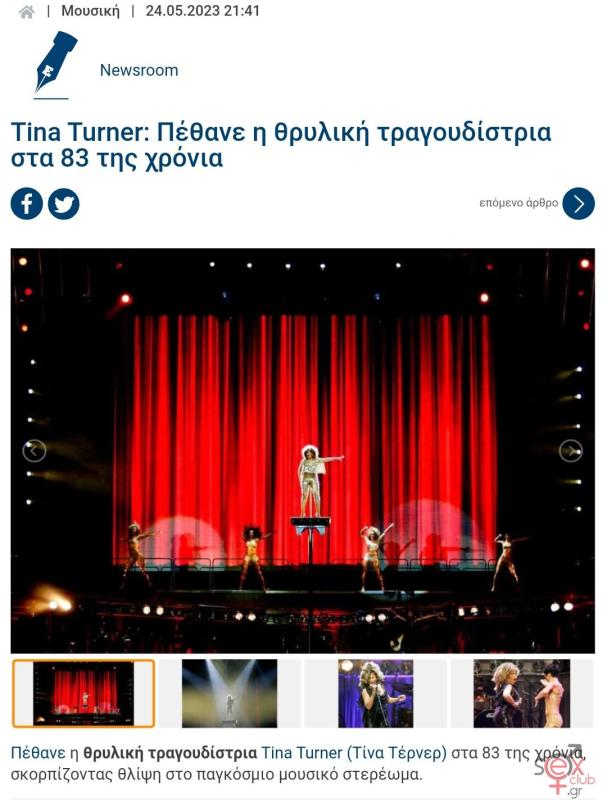εικόνα_viber_2023-05-25_09-44-33-622.jpg