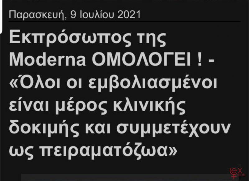 Screenshot_20210717-194101_WhatsApp.jpg