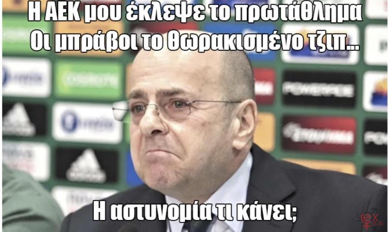 εικόνα_viber_2023-06-15_20-30-15-396.jpg