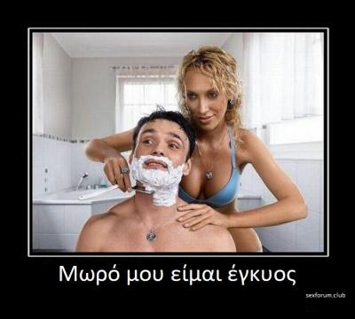 sexforumclub.jpg
