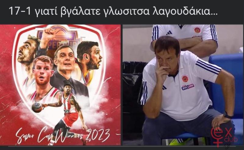 εικόνα_viber_2023-09-30_22-47-21-556.jpg