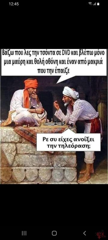 screenshot_20231119-124545_facebook.jpg