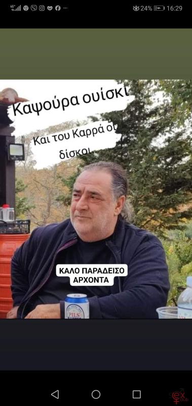 screenshot_20231226_162935_com.facebook.katana.jpg