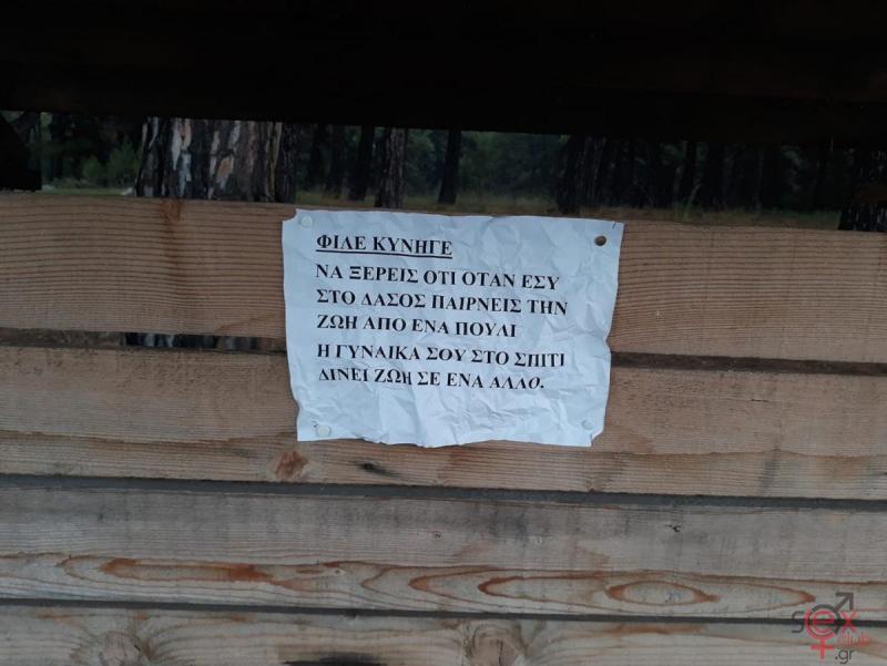  Αστείες φωτογραφίες,γελοιογραφίες sexclub.gr  (25).jpeg
