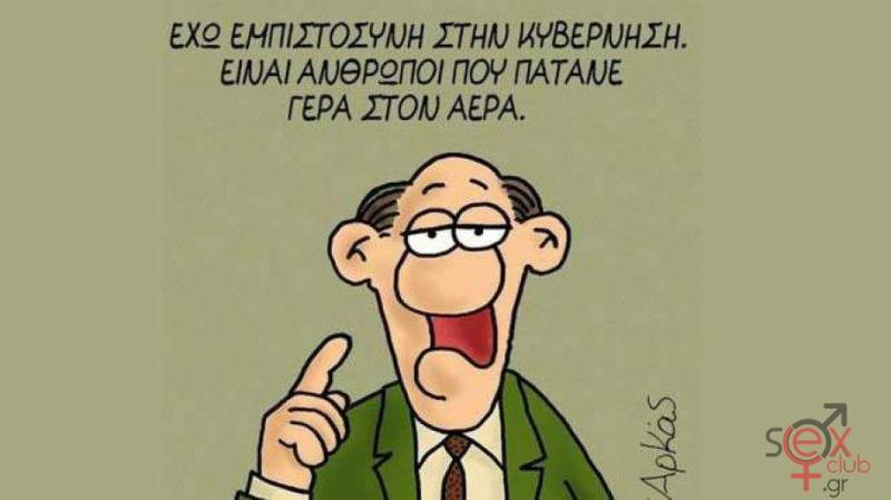 arkas4.jpg