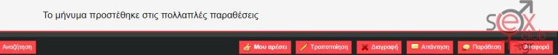 Στιγμιότυπο οθόνης 2024-02-01 195422.png