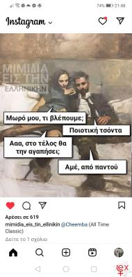 Screenshot_20230312_214829_com.instagram.android.jpg