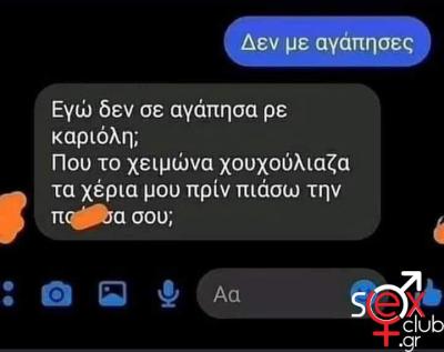 FB_IMG_1707386230719.jpg