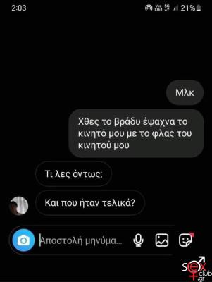 FB_IMG_1707517636788.jpg