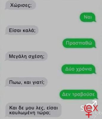 405520894_10228288770638198_3620571463139453136_n.jpg