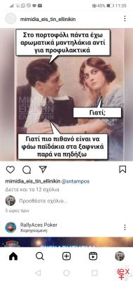 Screenshot_20230614_113531_com.instagram.android.jpg