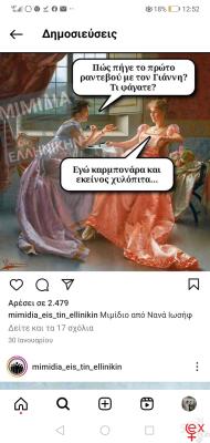 Screenshot_20240210_125214_com.instagram.android.jpg