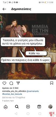 Screenshot_20240210_125006_com.instagram.android.jpg