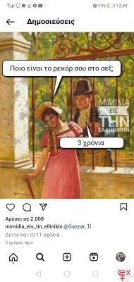 Screenshot_20240210_124915_com.instagram.android.jpg