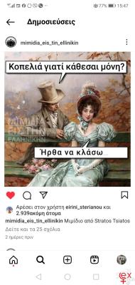 Screenshot_20231007_154755_com.instagram.android.jpg