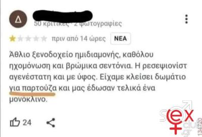 FB_IMG_1707679916160.jpg