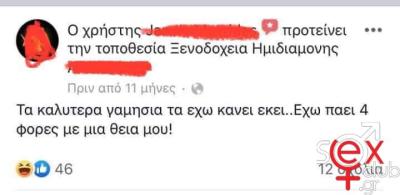 FB_IMG_1707517851152.jpg
