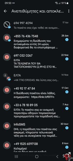Screenshot_20240220_095021_Messages.jpg
