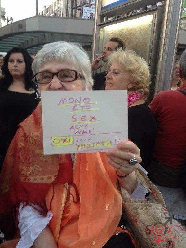 Αστείες φωτογραφίες,γελοιογραφίες sexclub.gr  (135).jpg