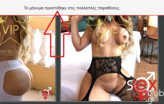 Στιγμιότυπο οθόνης 2024-02-26 233723.png