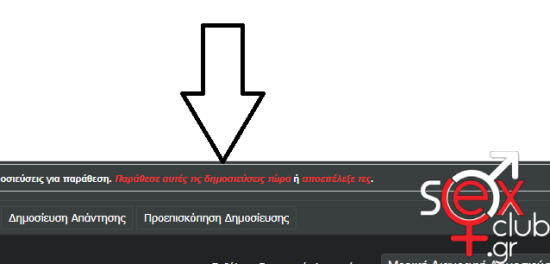 Στιγμιότυπο οθόνης 2024-02-26 233933.png