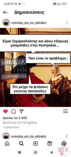 Screenshot_2024-03-14-16-29-20-920_com.instagram.android.jpg