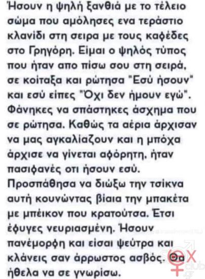 FB_IMG_1712472246235.jpg