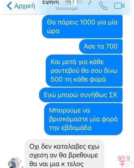 FB_IMG_1712834236773.jpg