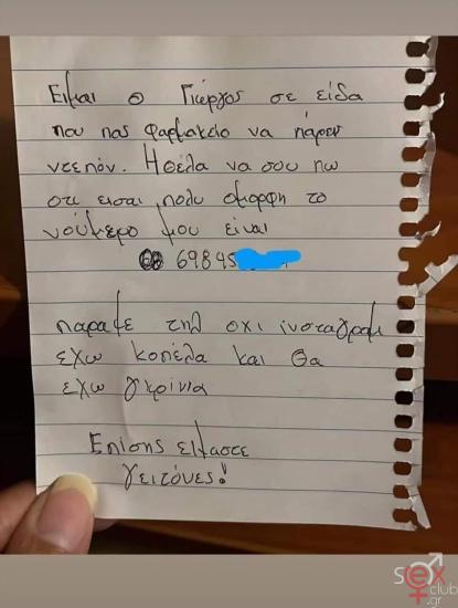 FB_IMG_1712847478777.jpg