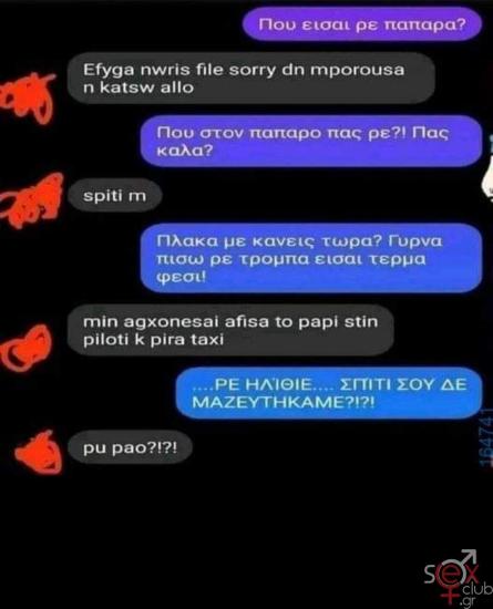 Screenshot_20240418_172812_Facebook.jpg