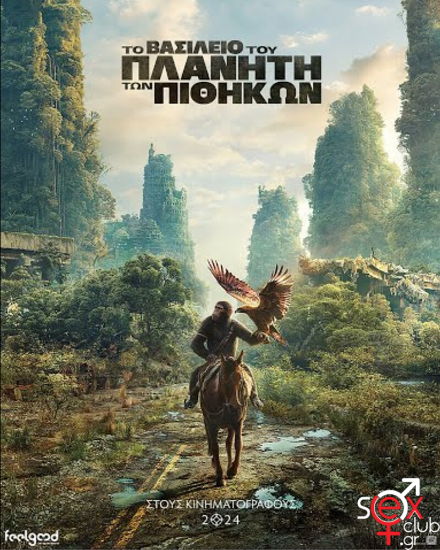 εικόνα_2024-04-26_001107109.png