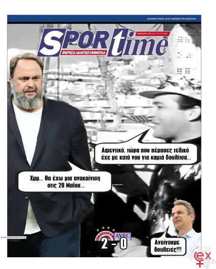 sportime.jpg