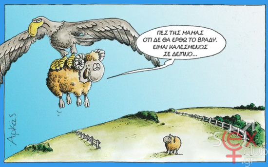 εικόνα_2024-05-10_133823688.png